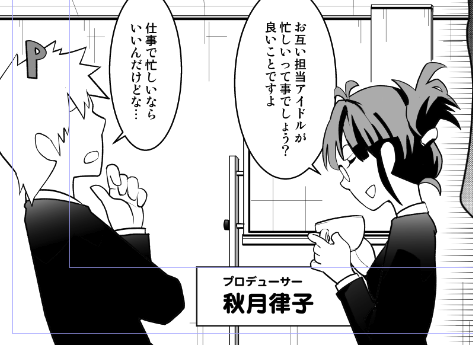 原点 