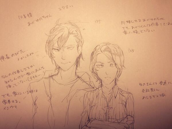@8sakumi 髪型変えたら、結構別人になったあぐゆのちゃん
あぐり君の作ったお弁当を持っていくゆのさん下さい 