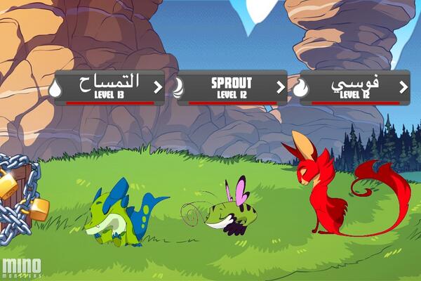 essaf_m's tweet photo. Check out my monsters in MinoMonsters for iPhone! Try it for FREE! http://t.co/rcyyF87AgY http://t.co/UeAKp4aiuq