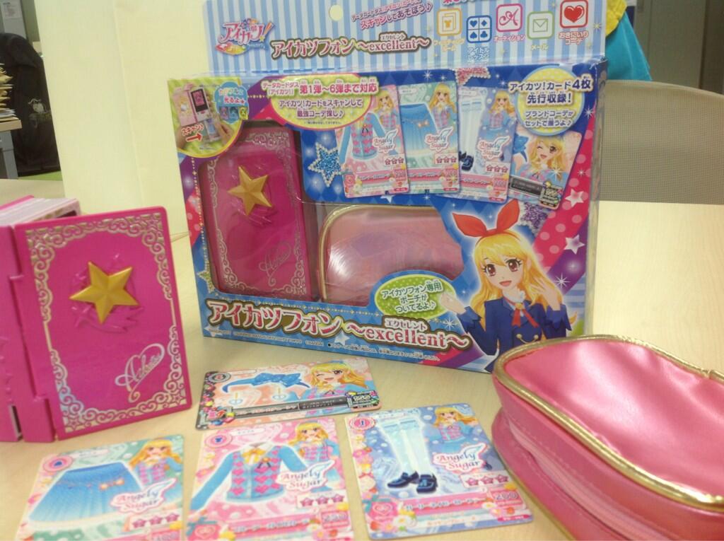 アイカツ!シリーズ データカードダス公式 on X: アイカツ!シリーズ データカードダス公式 on X: