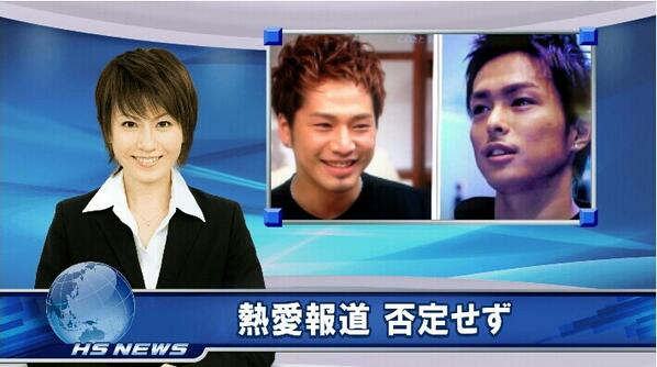 3jsb_589's tweet photo. 臣隆の熱愛報道とうとう出たかっ！
やっぱり、お似合い// http://t.co/WnJRzTqSnI