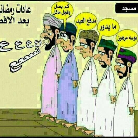 abu_hamood83's tweet photo. http://t.co/aSdPC1RoaY