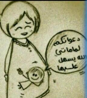 G_7awamel's tweet photo. الله ��هون ع كل حامل ويتمم حملها بخير وتولد بالسلامه ويرزقها جنين سالم ومعافى وبكامل صحته ويتمم فرحتها فيه🌹 http://t.co/3YaBAouuvG"
