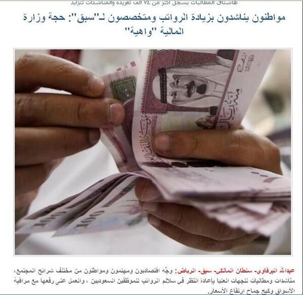 3ajel_ksa tweet picture