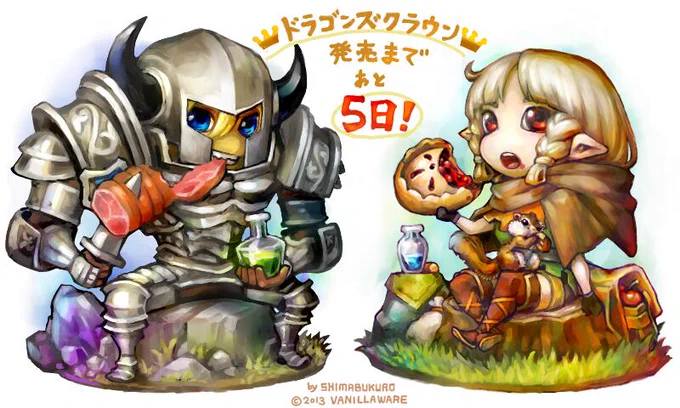 【ドラゴンズクラウン発売まであと5日】アイテムやトロフィーアイコン等を担当させて頂きました。戦闘中にも飲み食いできるアイテムがありますが、特にドワーフさんの気持ち良い食べっぷり飲みっぷりは必見です!(デザイナー:島袋) 