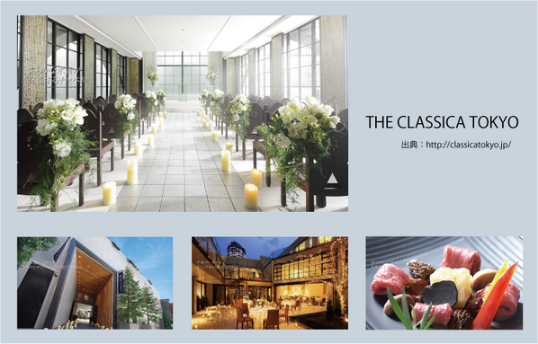weddingloadjp's tweet photo. ♡憧れの国内チャペル♡

「THE CLASSICA TOKYO」（東京）

ゲートの奥で流れる特別な時間
都会的で洗練されたデザインが魅力
ラルクのTetsuもこの場所で式を挙げてるそうですよ♡

みんなにも教えてあげてね♪ https://t.co/cleTJOamlv