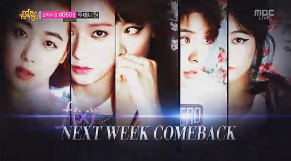 SMTownEngSub's tweet photo. f(x)'s Comeback Stage Next Week on Music Core! #첫사랑니 http://t.co/RBbo81Hw0C