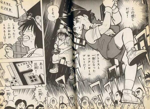 無人機bot ロックンゲームボーイ コミックボンボンにて19年 1991年にかけて連載された日本のコミック作品 強力な戦闘マシーンを量産して優秀なゲーマーに操縦させる計画を掲げている組織が出るなど時代を先取りしていたとも言える Http T Co M5k9vsezit