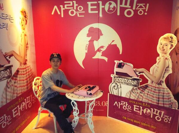 박경은 타이핑중! 
♥
사진을 올릴수 있도록 허락해준 박경 대표님께 감사드립니다.