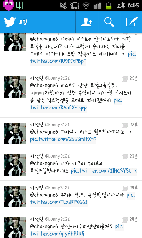 JS_jonnasexy's tweet photo. 니네가수 니가깎아내리니깐 좋니 http://t.co/xmQu7X0pMn