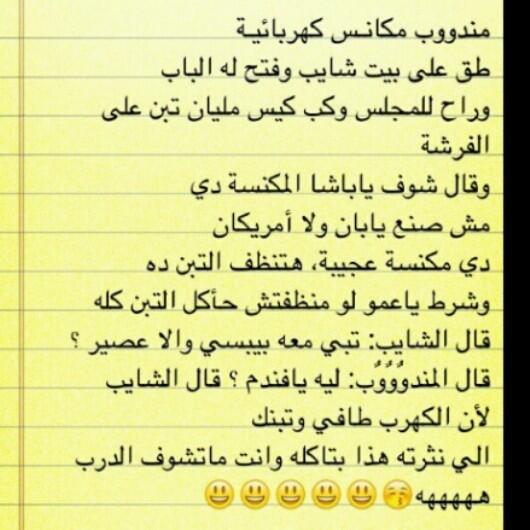 loole002's tweet image. راح فيها