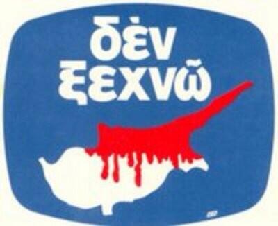 KyprosCyprus's tweet photo. True Cypriots feel three emotions when they see this picture: anger, persistence, and ambition. #truecyriots http://t.co/GmNYb1OOhh