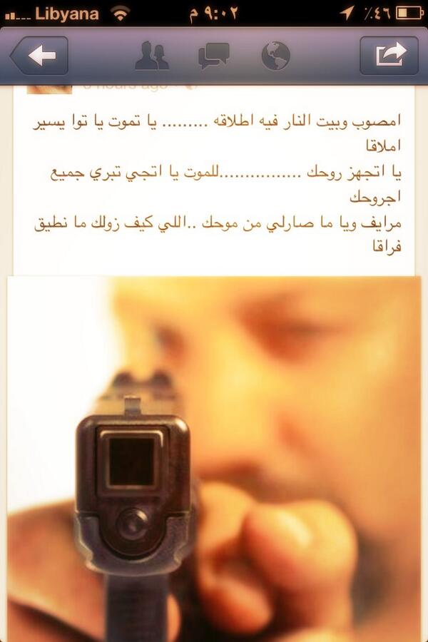 ayxcne's tweet photo. @ajeeel1 http://t.co/X8HEfb7WpA