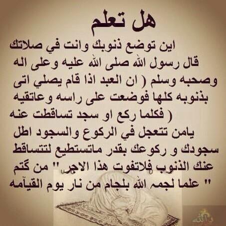 wafii_61_'s tweet photo. ‏هل تعلم ... http://t.co/6bmAG7mVFR