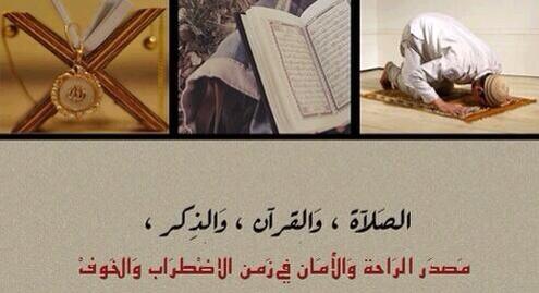 wlla001's tweet photo. لمن تهمه راحته والامان ويبحث عنها ..

#الراحه http://t.co/VsCkXleddC