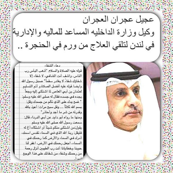 82_exit tweet picture