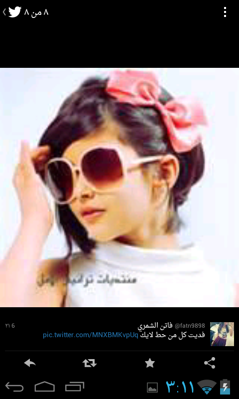d9898d1's tweet photo. ﻓﺪﻳﺖ ﻛﻞ ﻣﻦ ﺣﻄ لايك http://t.co/VINFfN5jU0