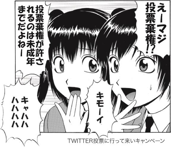 ヨシフ スターリン J Stalin Bot Twitter