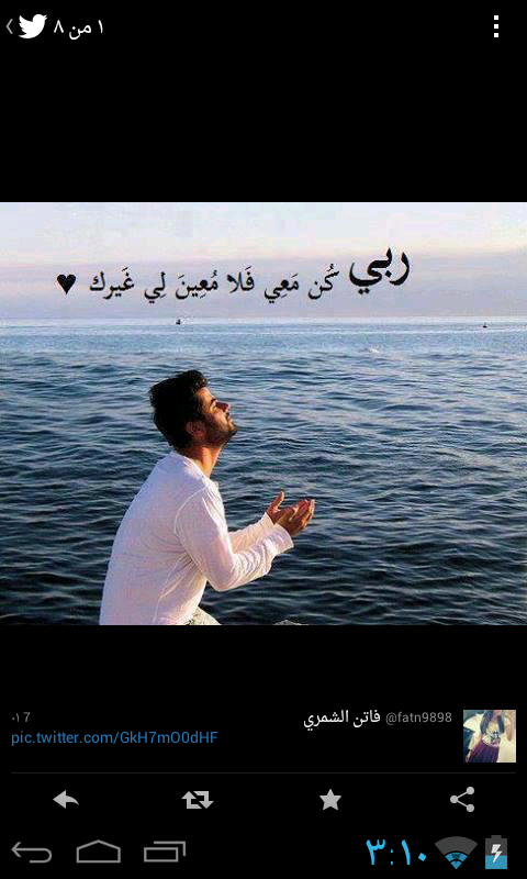 d9898d1's tweet photo. ﻟﺎ ﺗﻨﺲ ﺍﺑﺪﺍ ﺫﻛﺮﺭ الله http://t.co/l6lRAV4BRM