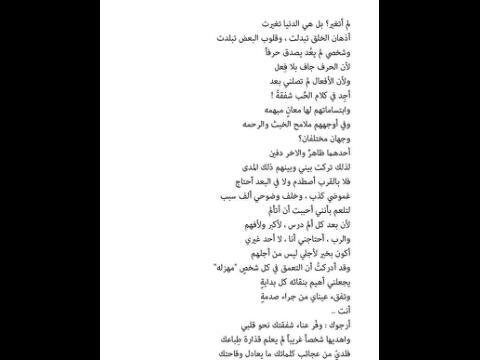 hlm_1111's tweet photo. * لم أتغير http://t.co/Tsz0g5XhGX