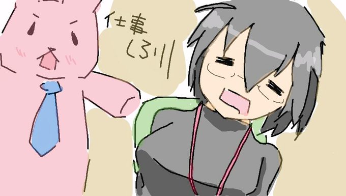 死ぬほど可愛いのtwitterイラスト検索結果