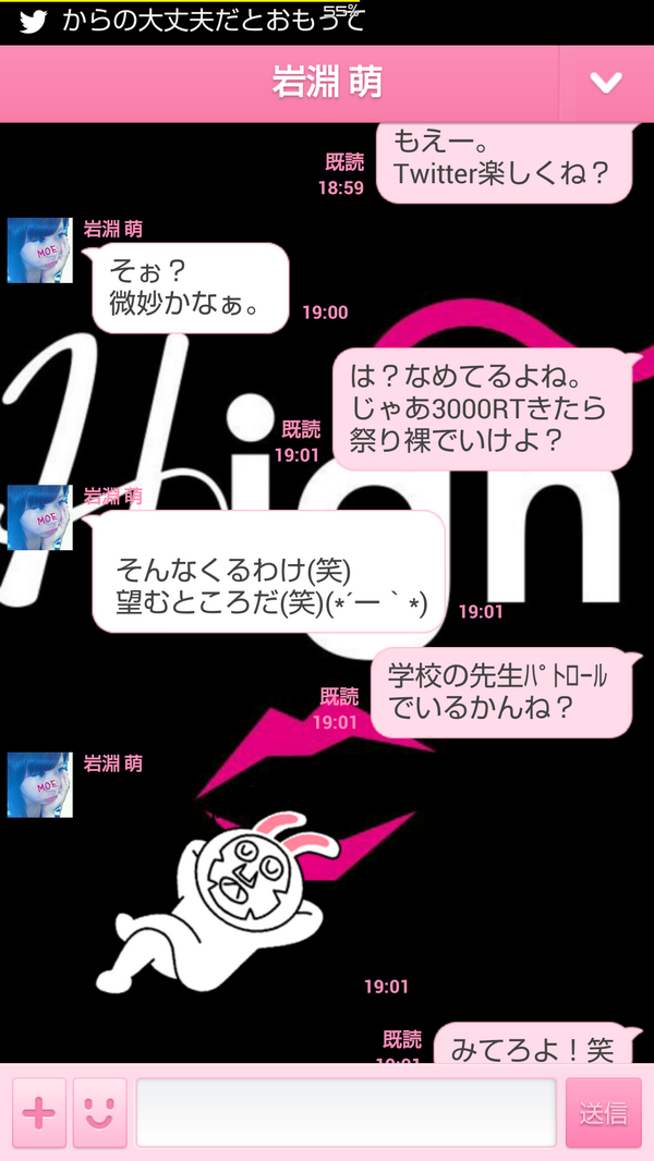 Yuhna ペンの指す方向 Arsbwusy Twitter Yuhna ペンの指す方向 Arsbwusy Twitter