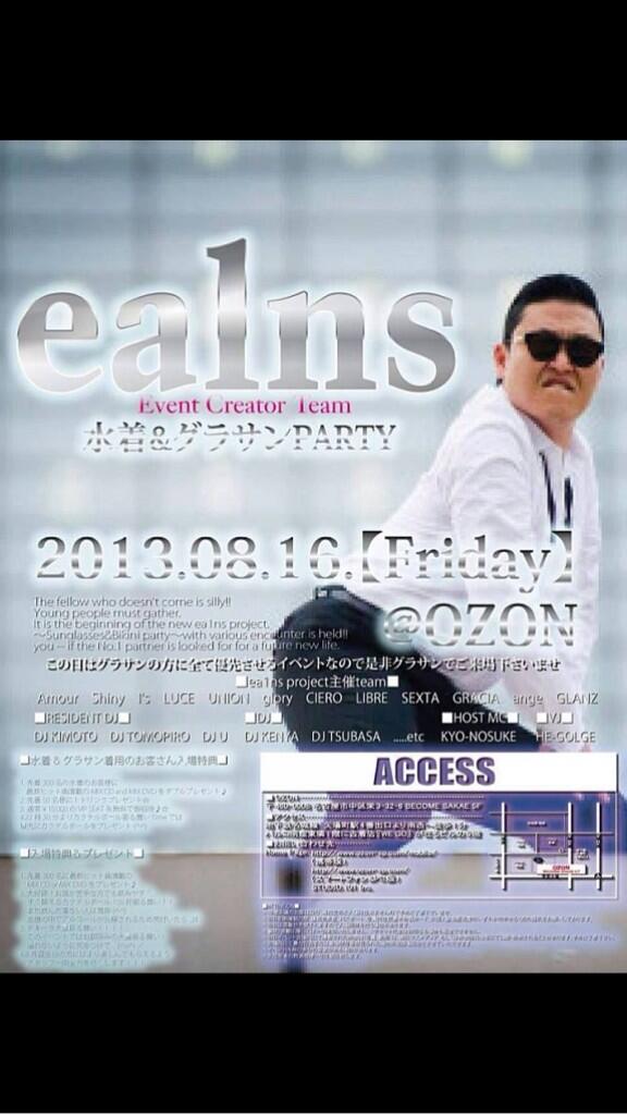 sexta_ozon's tweet photo. ついにやって来ました♡"水着×サングラス"
セスタ初参加イベントまで一ヶ月を切りましたぁ!!興味ある人来てくださいねー！わからないことあったらDM飛ばしてね!!盛り上がること間違いない(-_-) http://t.co/lwEAuWTc4K