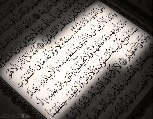 Alht9's tweet photo. اية الكرسي http://t.co/IivEpa2b8w
