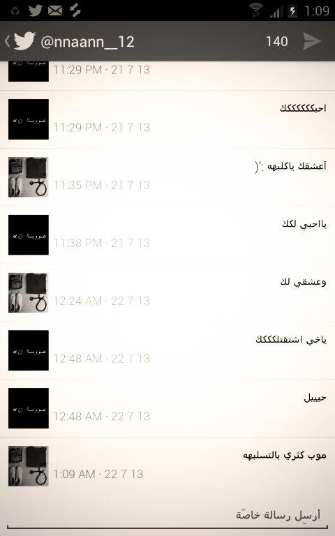 Rooan_33's tweet photo. اشتقت لا ندوووووووش حيييييل :( http://t.co/GA4hHXytm3