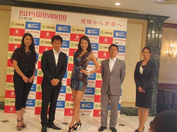 ミス ユニバース ジャパン愛媛 Mujehime Twitter