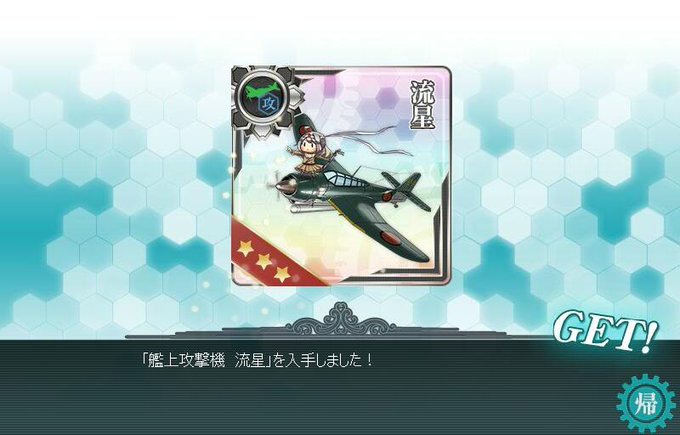 艦これ速報のtwitterイラスト検索結果 古い順