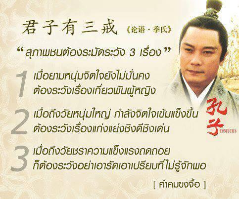 รูปภาพที่เกี่ยวข้อง