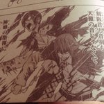 Soulcatchersに関連する5件のまとめ Togetter