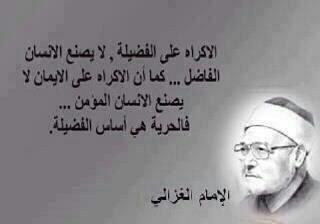 linajoraid's tweet photo. ماهي أساس الفضيلة؟ http://t.co/ESTpwlghpV