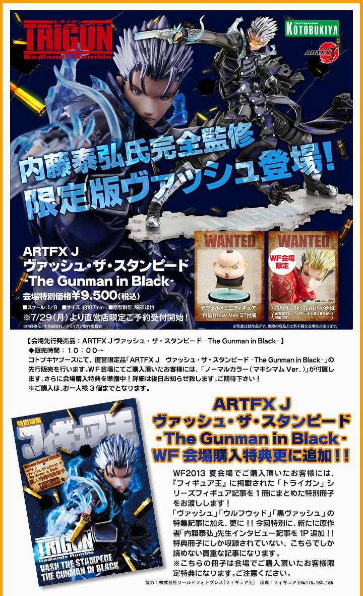 レア品　サイドショウ限定版　(EX版) ガンダルフ スタチュー 未開封 BPw_SjpCIAAbwpG.jpg:large