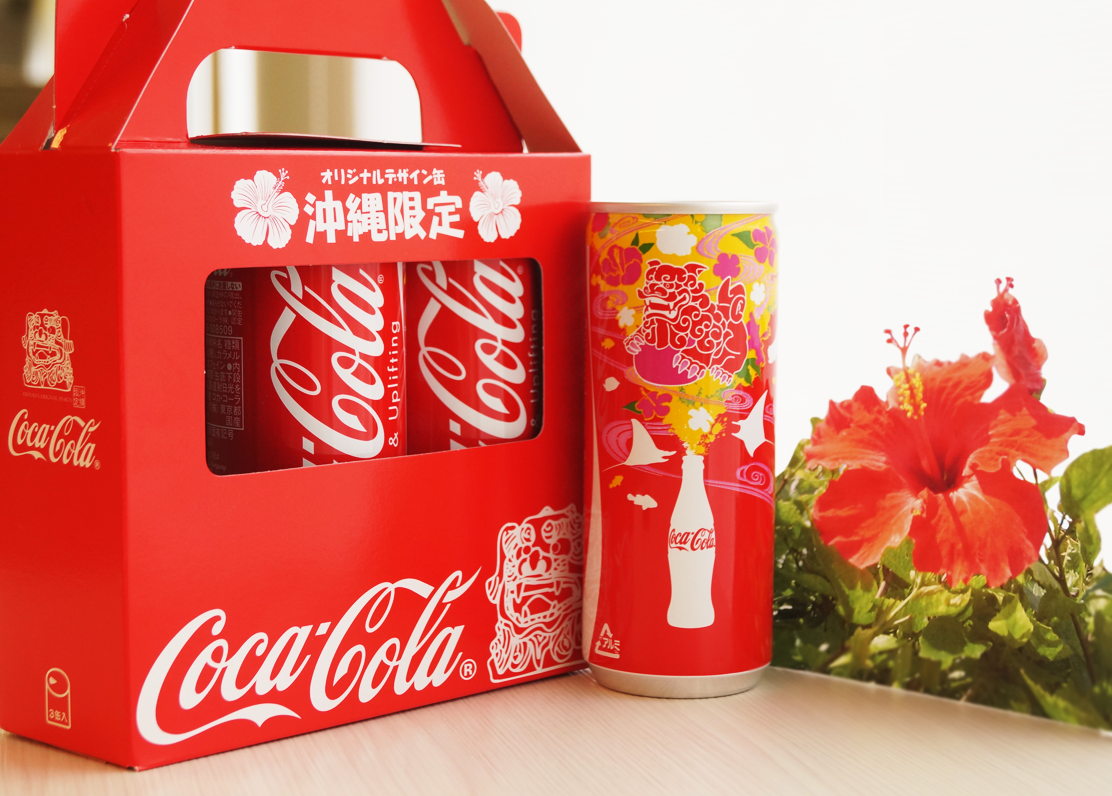コカ・コーラ - なおちゃんマンページでございます♡ Shake Coke Challenge - Funny Japanese Boy Drinking Coca Cola