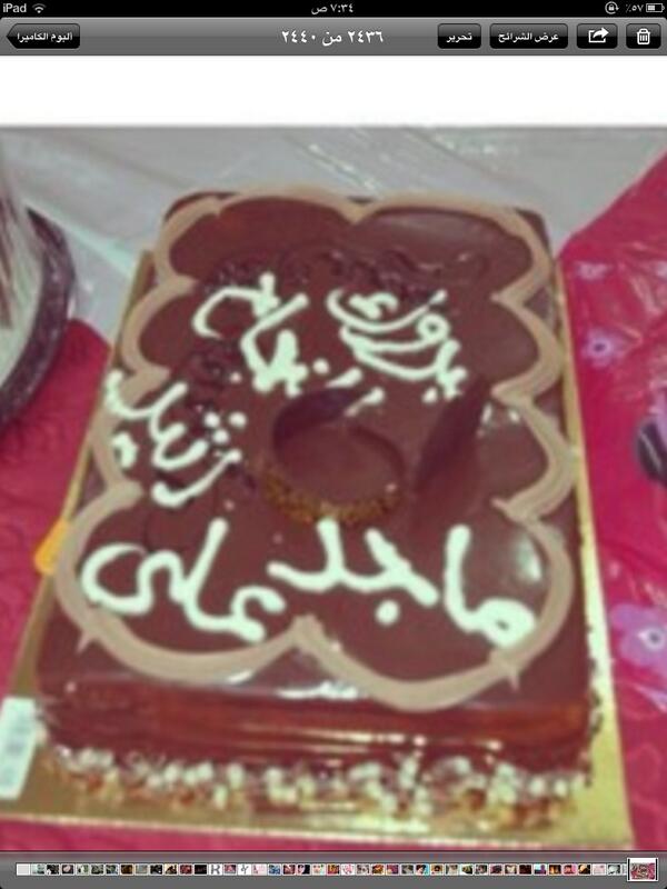 ADRFS's tweet photo. http://t.co/d1geEwJ7jY