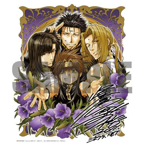 峰倉かずや Net 定期お知らせ Ova 最遊記外伝 特別篇 香花の章リミテッドエディション大好評発売中 峰倉http T Co 339za2pmld特典は峰倉かずや先生サイン入り複製原画です Http T Co 5lexwoelzz Http T Co Qyzqk9ex4n 峰倉かずや Net 定期お知らせ Ova 最遊記外伝 特別篇 香花の章リミテッドエディション大好評発売中 峰倉http T Co 339za2pmld特典は峰倉かずや先生サイン入り複製原画です Http T Co 5lexwoelzz Http T Co Qyzqk9ex4n