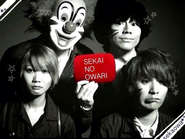 hment67's tweet photo. セカオワに会いたくて辛くなるときありませんか？
今がその状態なのですが… http://t.co/SZawgU7kgc