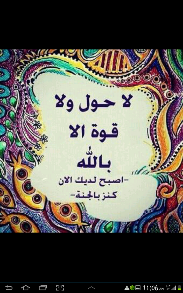 FaaresSweet tweet picture