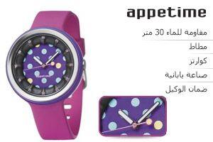 Sportsshop2013's tweet image. أبي تايم SVJ211134 للنساء