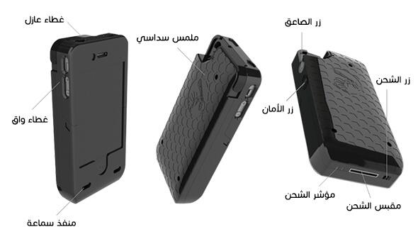 Wh4it's tweet photo. ملحق المعطف الأصفر يشحن هاتفك ويحميه ويقوم أيضاً بحمايتك أنت حيث بلمسه واحدة يحول أي جهاز #أيفون إلى صاعق كهربائي. http://t.co/5hgnMHo9cV