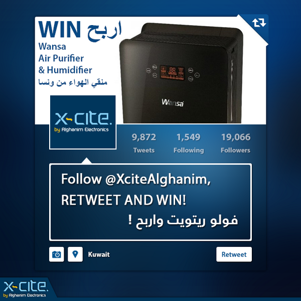 xcitealghanim's tweet photo. فولو @xcitealghanim ريتوريت واربح منقي الهواء من ونسا! #XciteContest http://t.co/AtG8D3nVTk