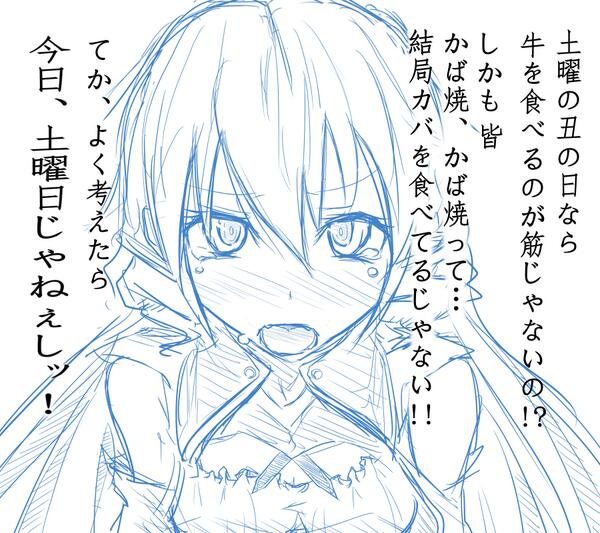 しゅうせい 