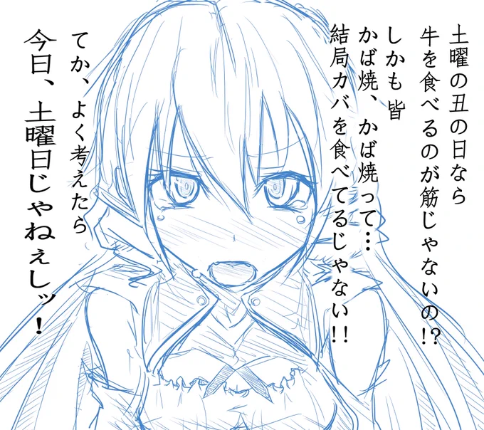 しゅうせい 