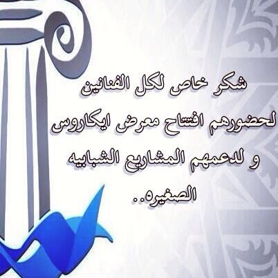 _IkarusExpo's tweet photo. http://t.co/76AlRBTEii