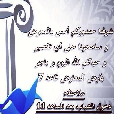 _IkarusExpo's tweet photo. http://t.co/ps1ehBGSGZ