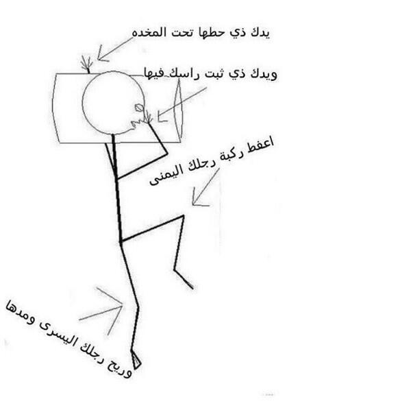 DeedaMoody's tweet photo. : " وضعيةة نوممممي * ب الضبط * ☻. http://t.co/T8b41xZoL4""