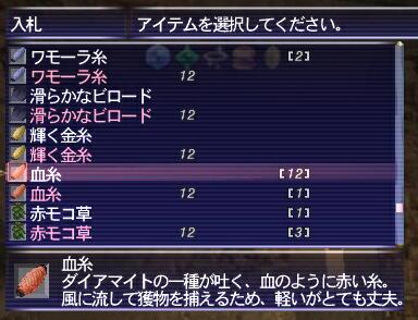 Final Fantasy Xi Forum