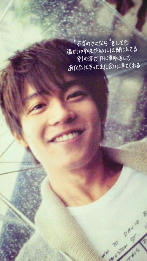 小出恵介ファン集合 Keityan098 Twitter